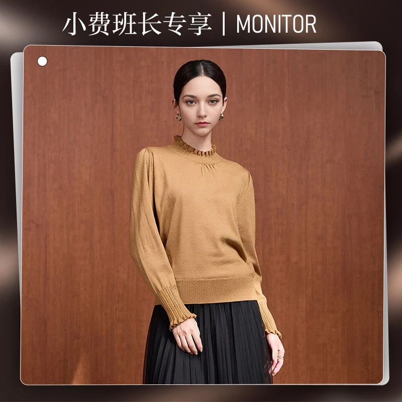 【微微专属】显瘦气质长袖休闲秋冬打底针织衫VDA064SWH0