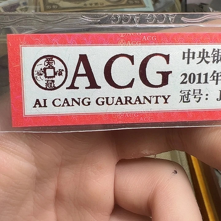 铜拍品。