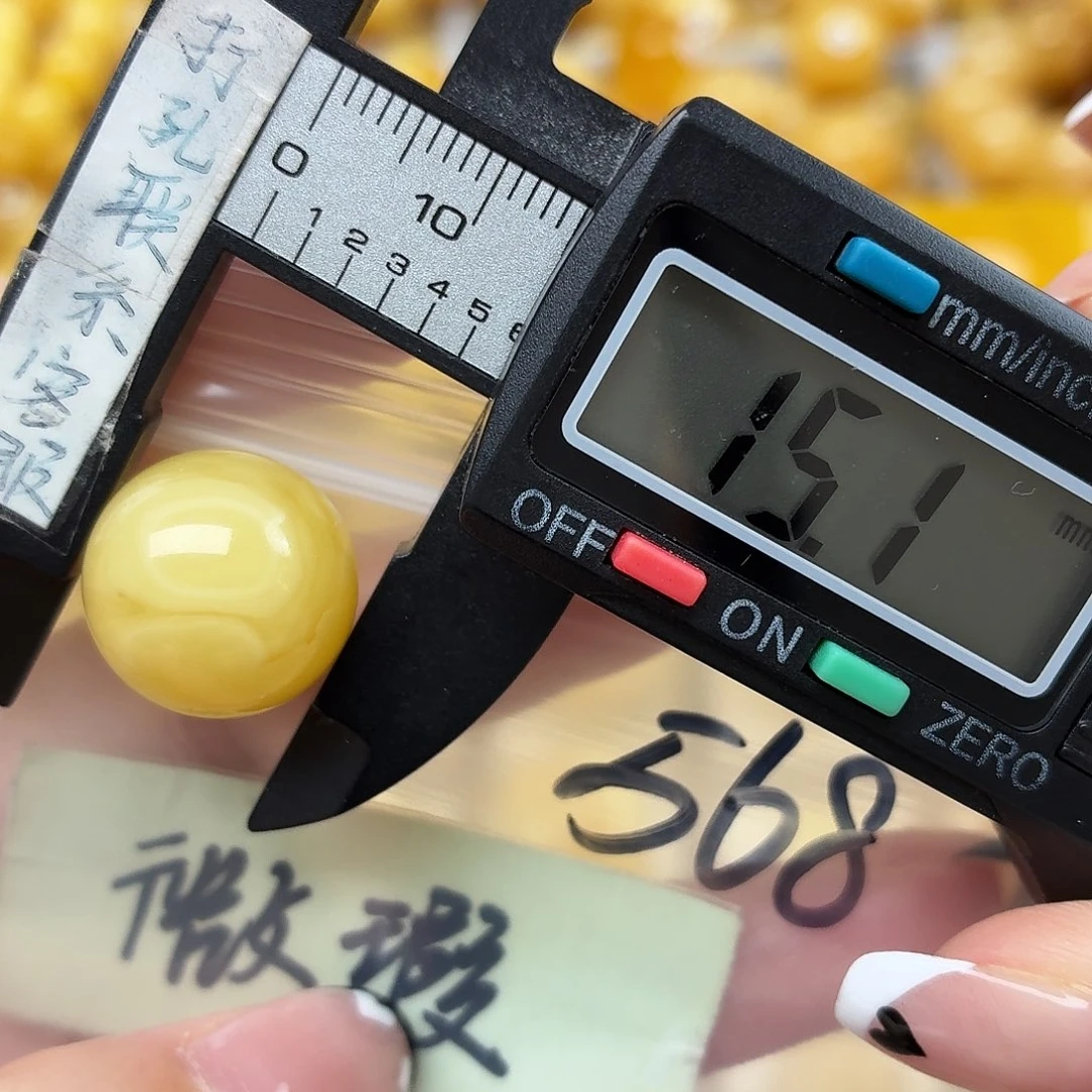 蜜蜡未镶嵌裸石微瑕