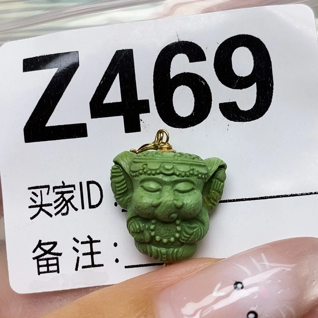 绿松石未镶嵌配饰