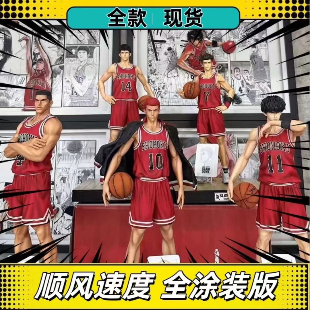 GK灌篮高手湘北五虎流川枫樱木花道宫城良田三井模型手办摆件礼物