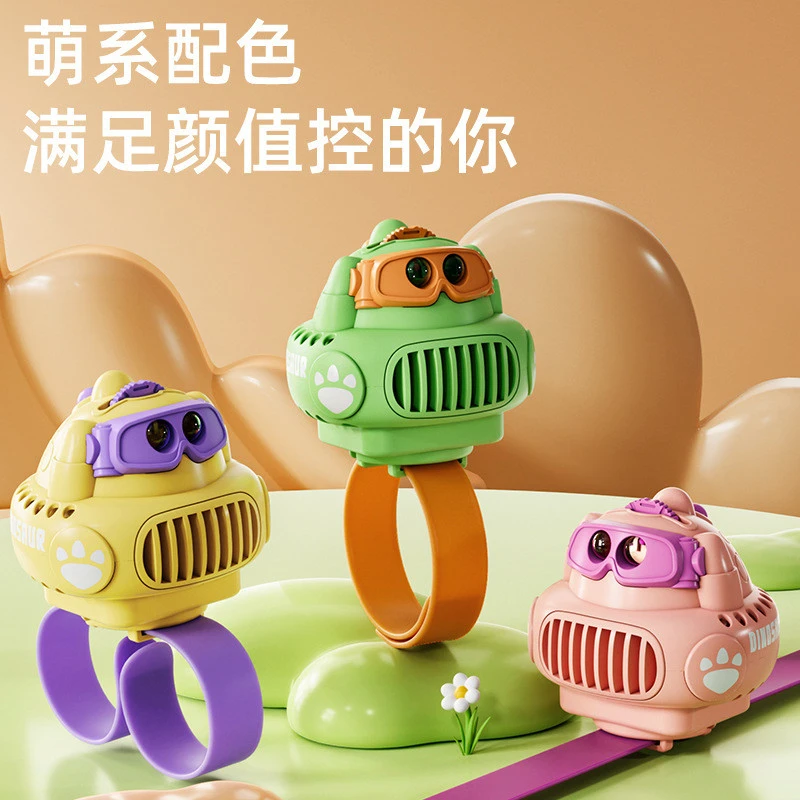 可爱手表小风扇儿童学生便携式随身携带迷你小型usb充电手腕电扇