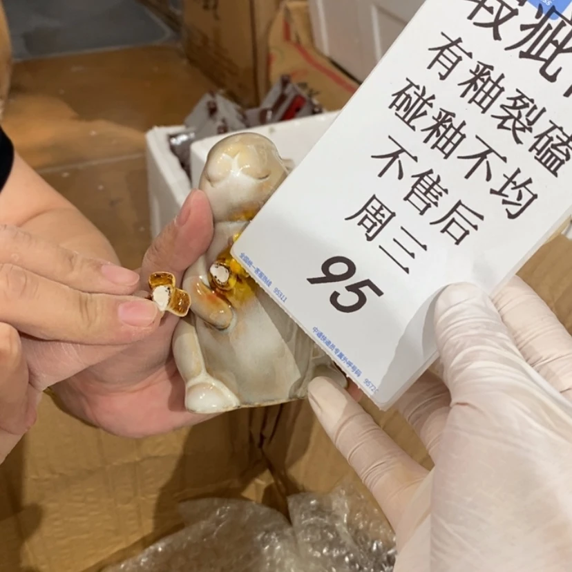 【闪购商品】摆件先*的陶瓷摆件瑕疵特卖
