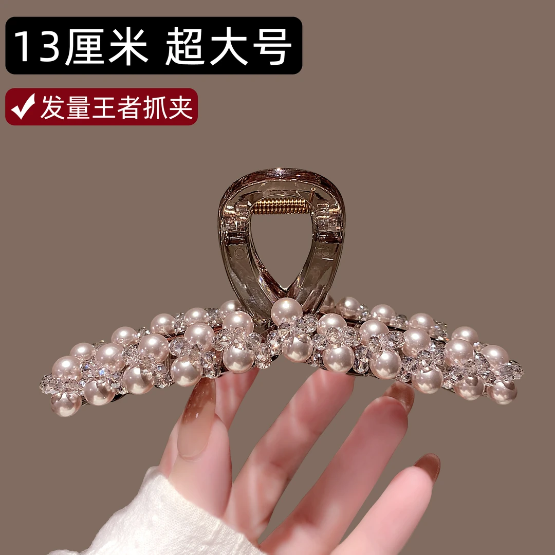 约13厘米新款重工超闪水晶珍珠抓夹女后脑勺夹子盘发高级感头饰