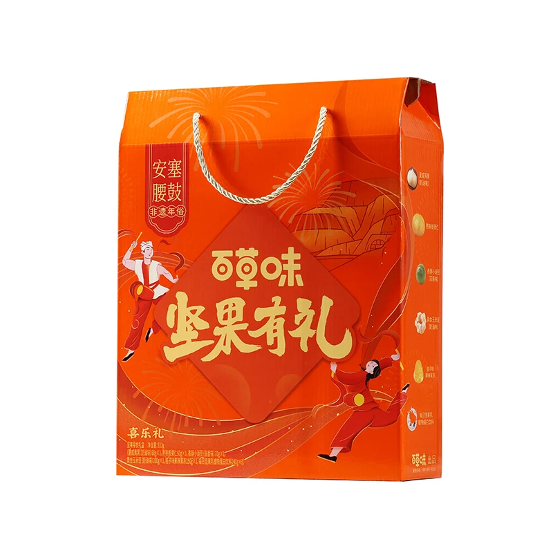 百草味坚果有礼喜乐礼坚果零食礼盒 920g/盒