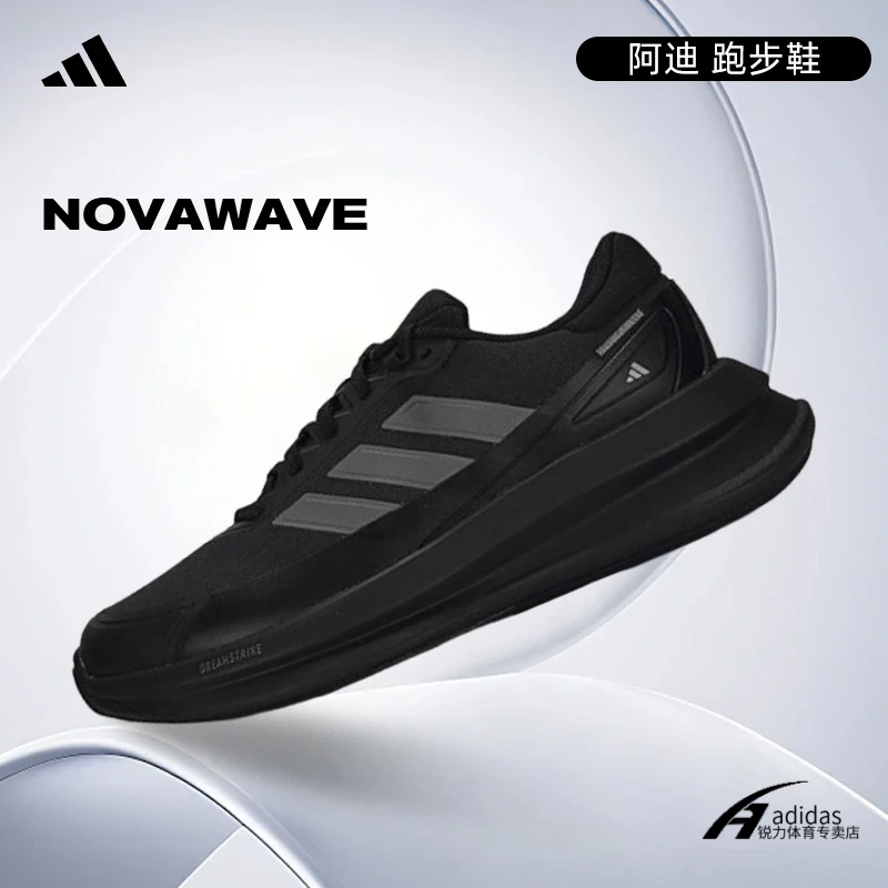 【商城】adidas阿迪达斯男子NOVAWAVE运动休闲轻便透气跑步鞋KK2031