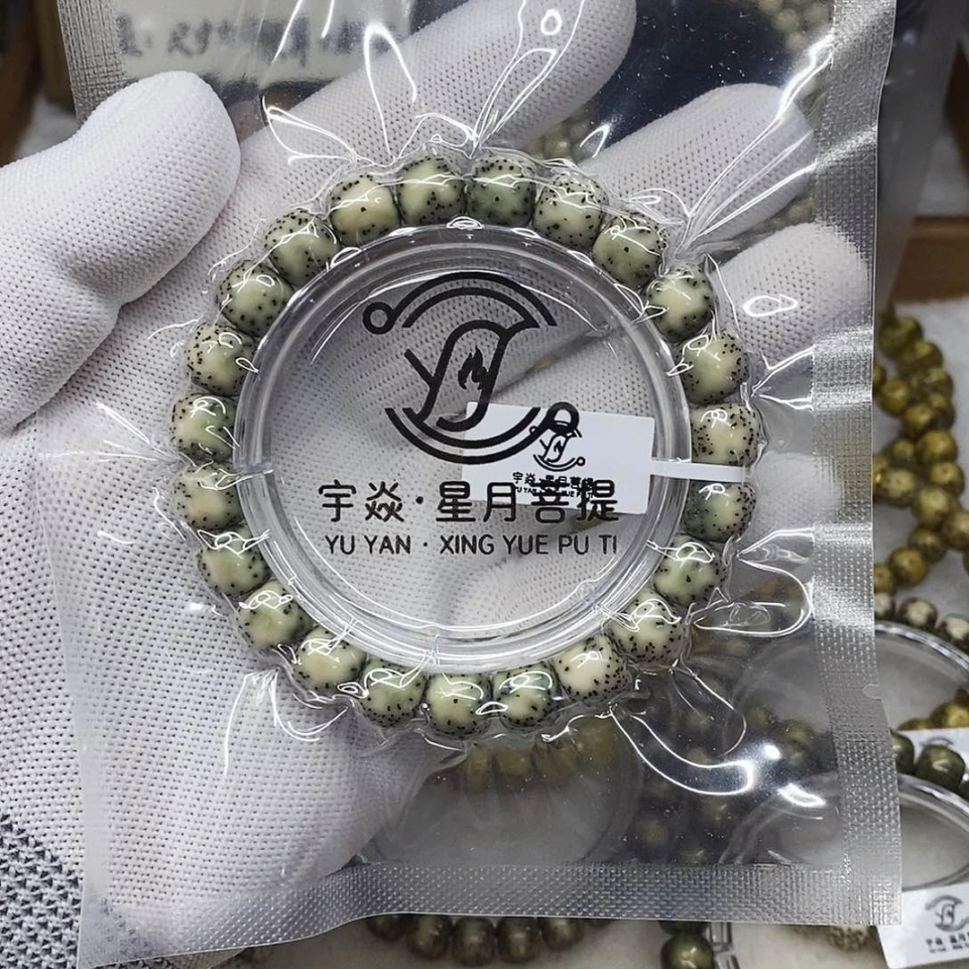 手串星月菩提10x9侧留白细星
