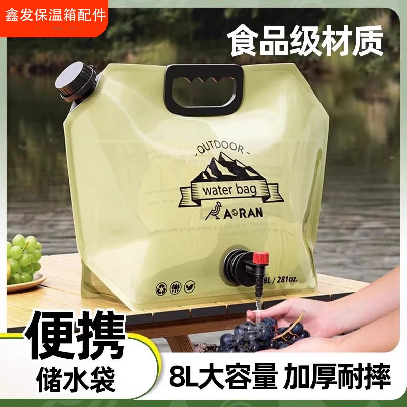 EPP保温箱户外大容量轻便折叠露营水袋带水龙头可储饮水果汁饮料
