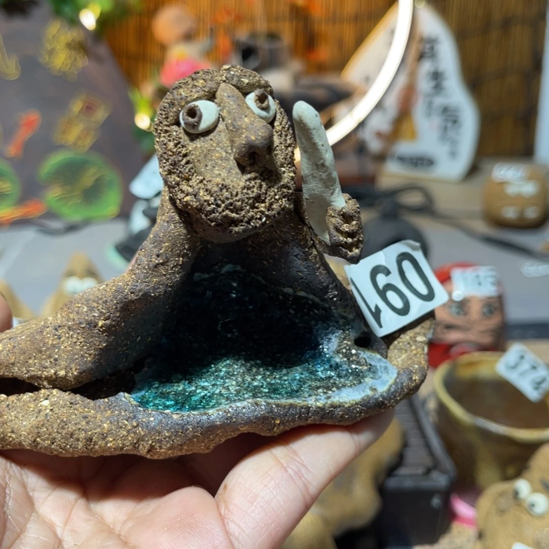 木村信弘柴烧保平