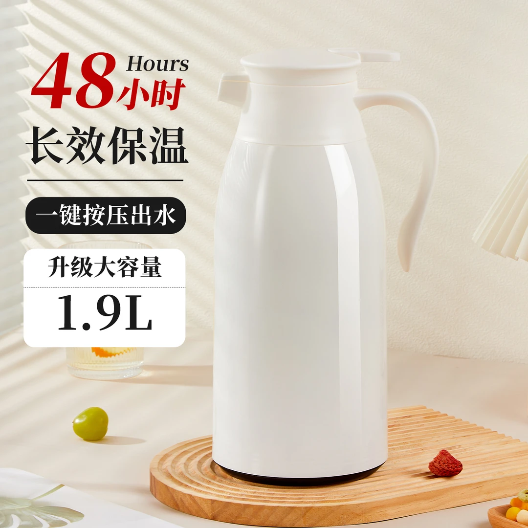 保温壶家用便携玻璃内胆按压式热水壶学生塑料保温壶玻璃内胆暖壶