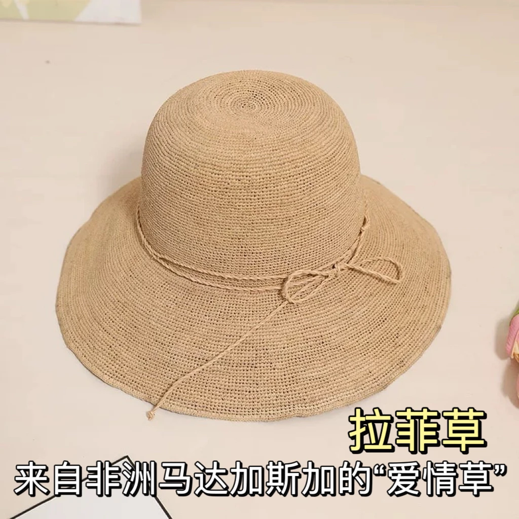 拉菲草帽女夏季海边大檐沙滩帽防紫外线遮阳渔夫帽可折叠