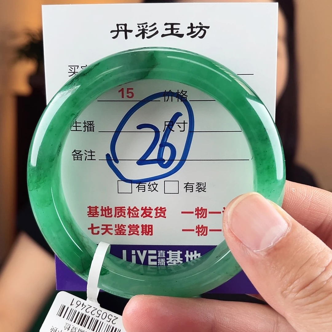 石英质玉（非洲翠）手镯未镶嵌57-58圈