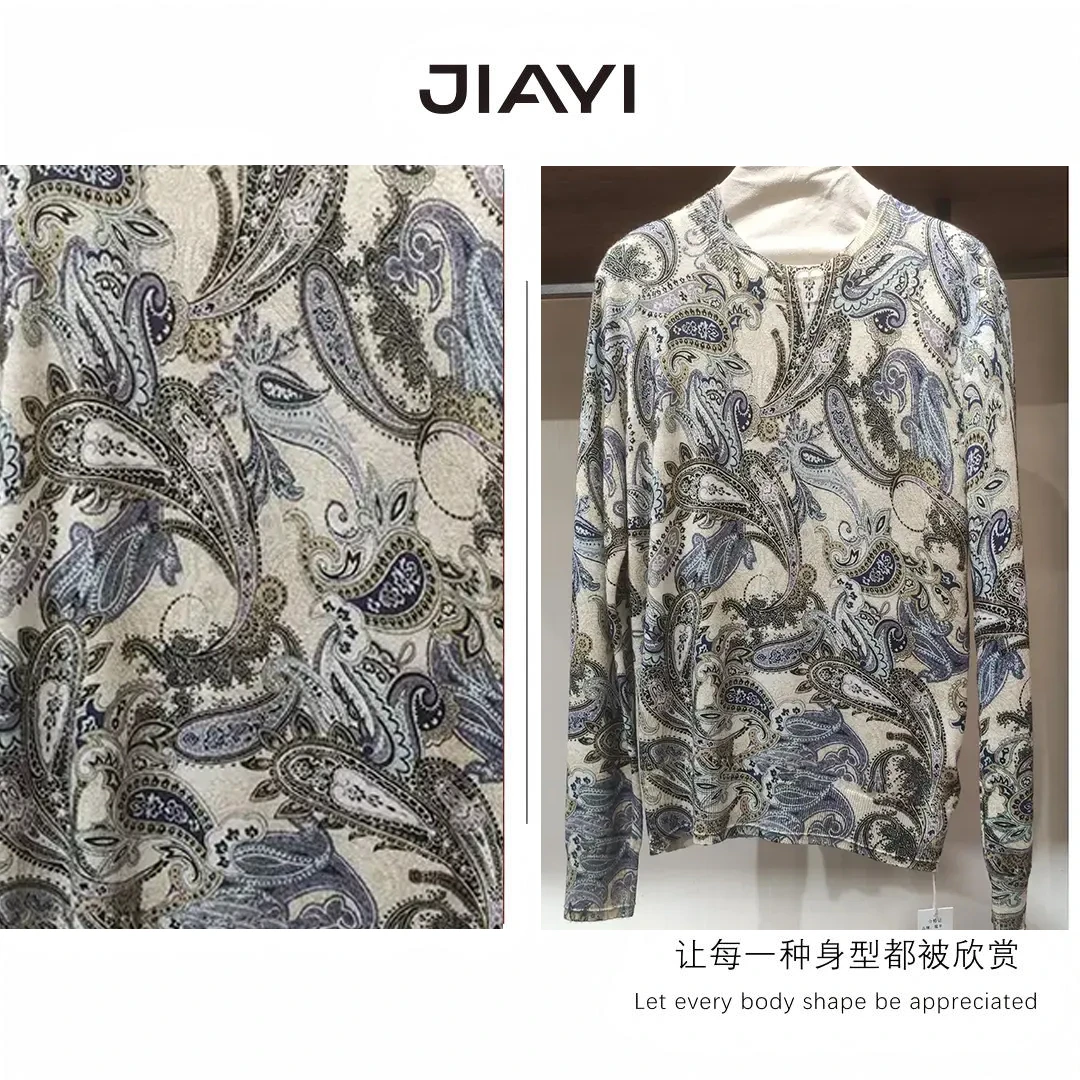 【嘉一】“腰果花”通勤气质显瘦复古印花针织开衫23096