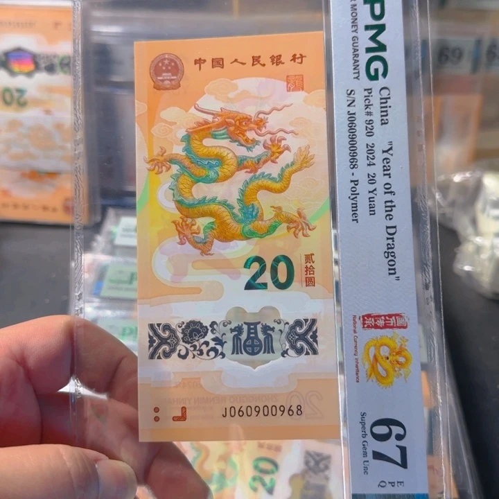 塑料060900968圆圆尾8pmg67