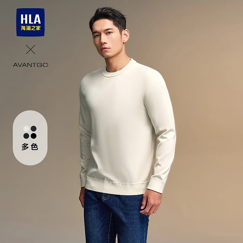 【含羊毛】海澜之家加绒针织衫男士25轻商务经典微弹圆领上衣男冬季