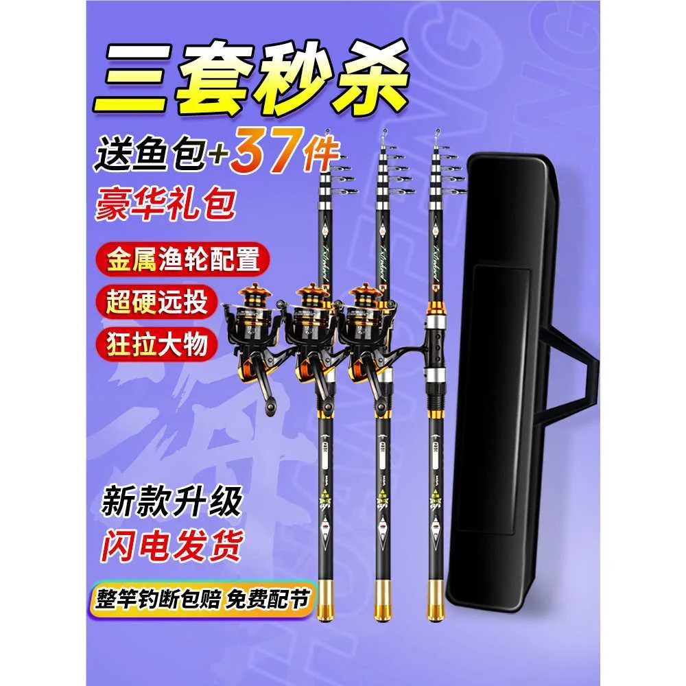 海竿套装钓鱼竿甩竿抛竿远投竿海杆特价超硬单竿海钓组合全套渔具