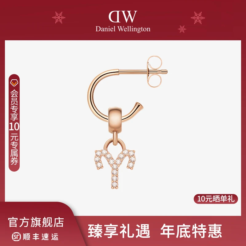 DanielWellington 合金项链 【年终臻享】DW项链女款 CHARM密语系列