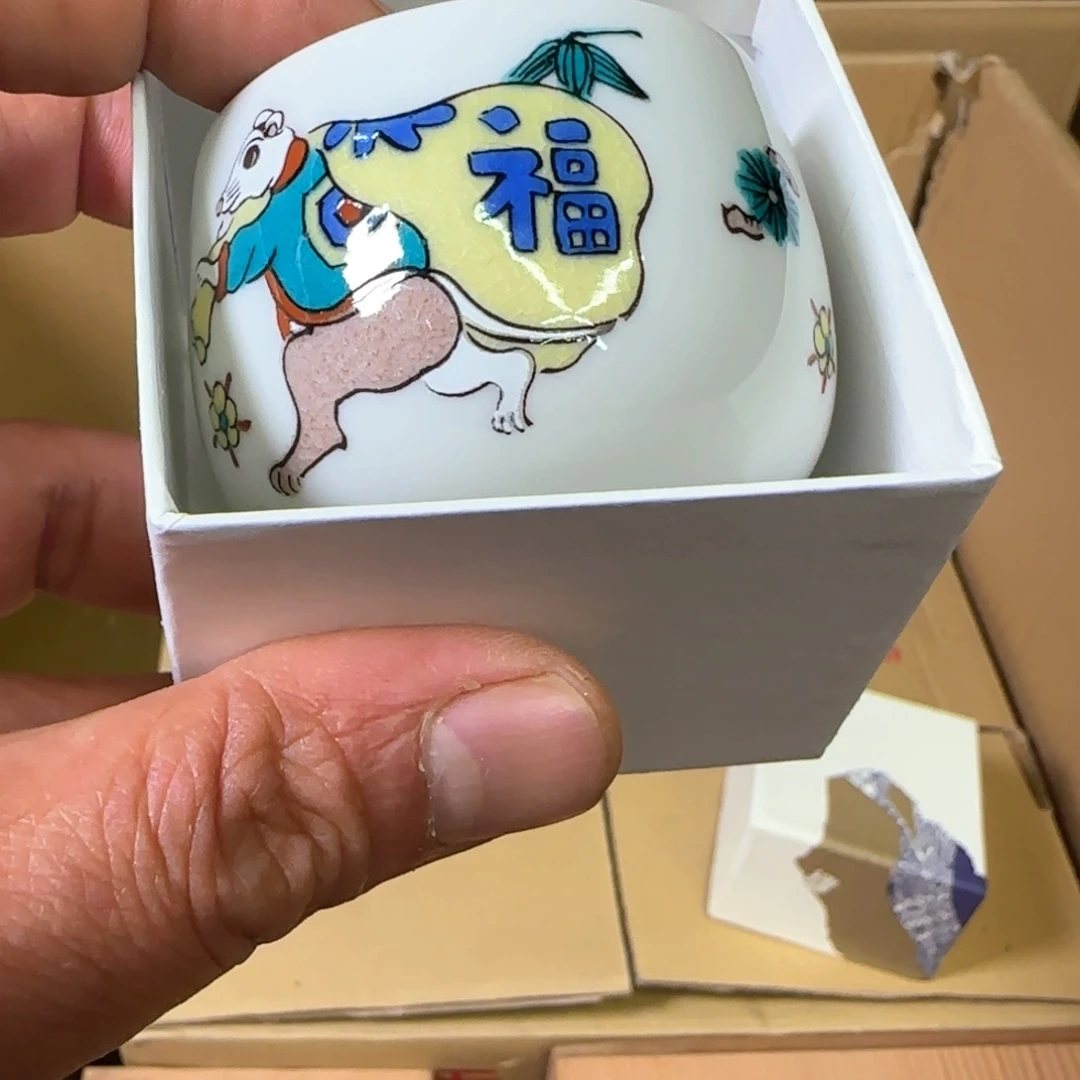 茶盏一物一拍谨慎下单