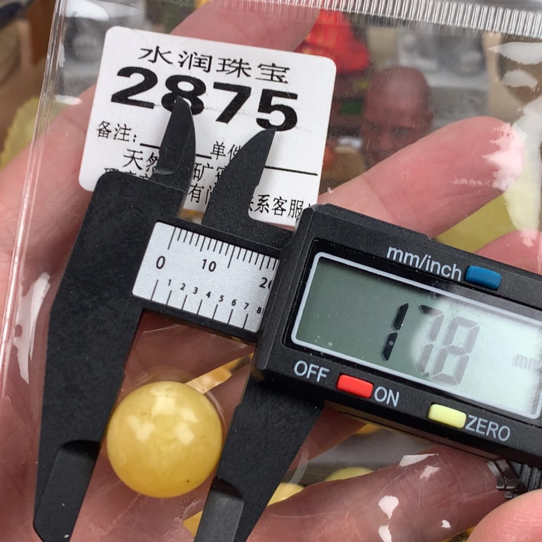 蜜蜡未镶嵌珠宝奇石裸石