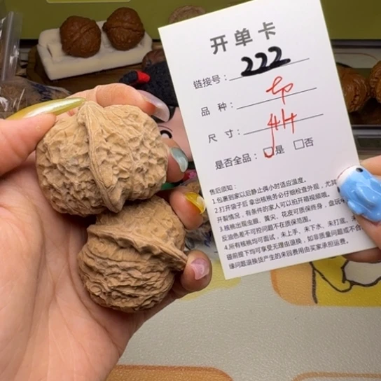 吊坠文玩核桃核桃222