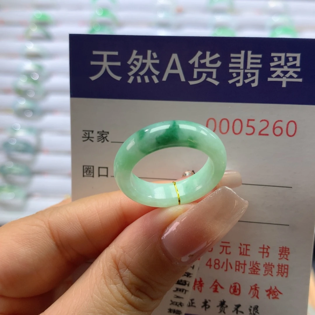 翡翠戒指未镶嵌16号
