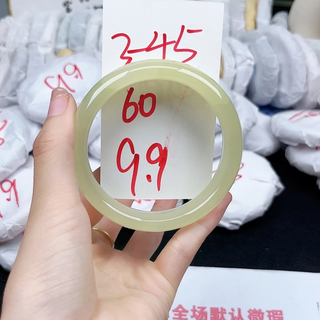 石英质玉未镶嵌手镯3.45
