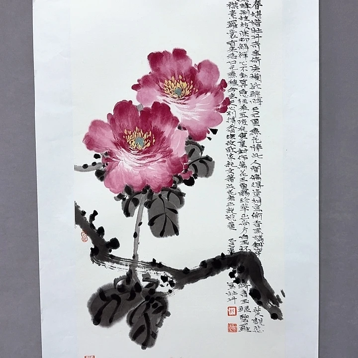 国画亲笔手绘放心去藏