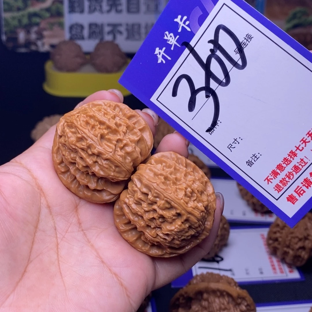 好***！吊坠文玩核桃360号链接白狮子4.1尺全品