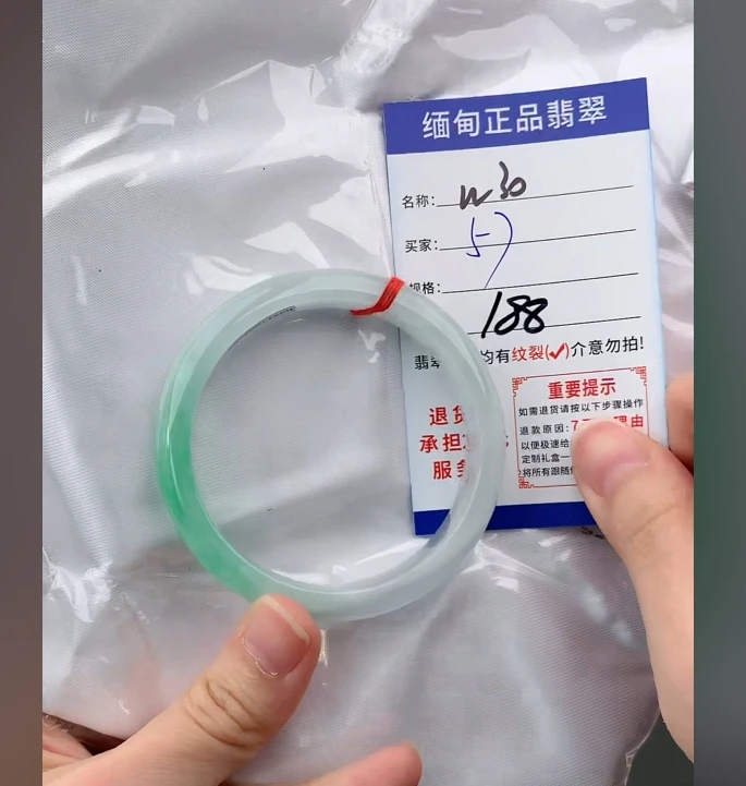 W30【正品 缅甸翡翠】实物以直播间为准微色差