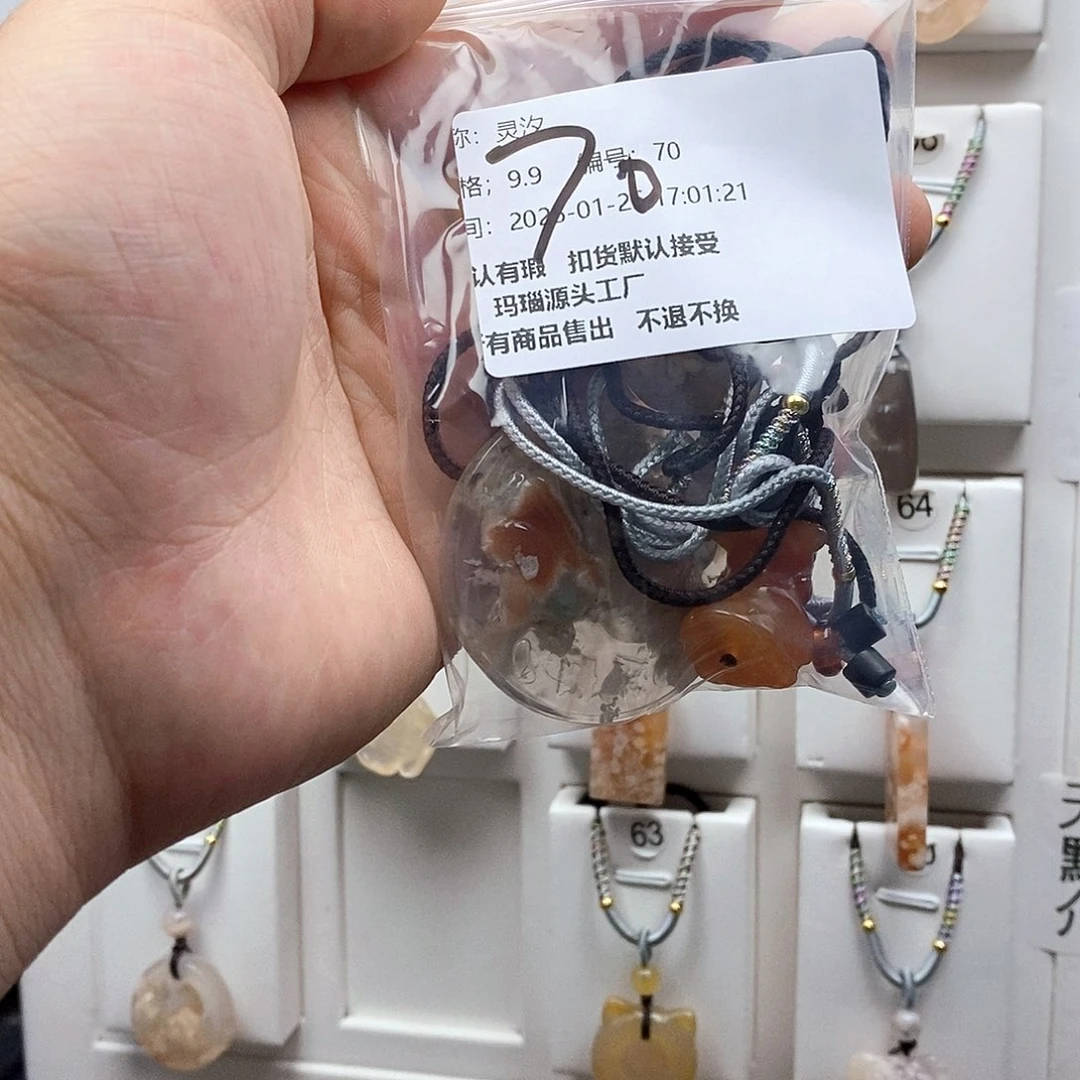 石英质玉吊坠(不含链)未镶嵌灵*