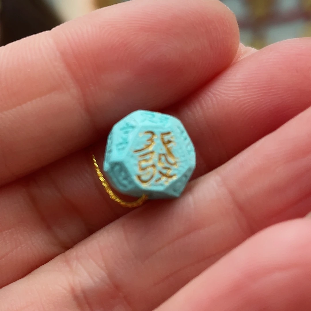 绿松石颈饰未镶嵌