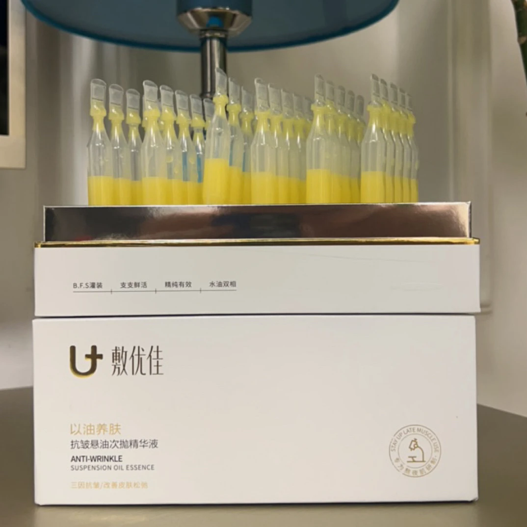 悬油次抛精华液，（30支/盒）