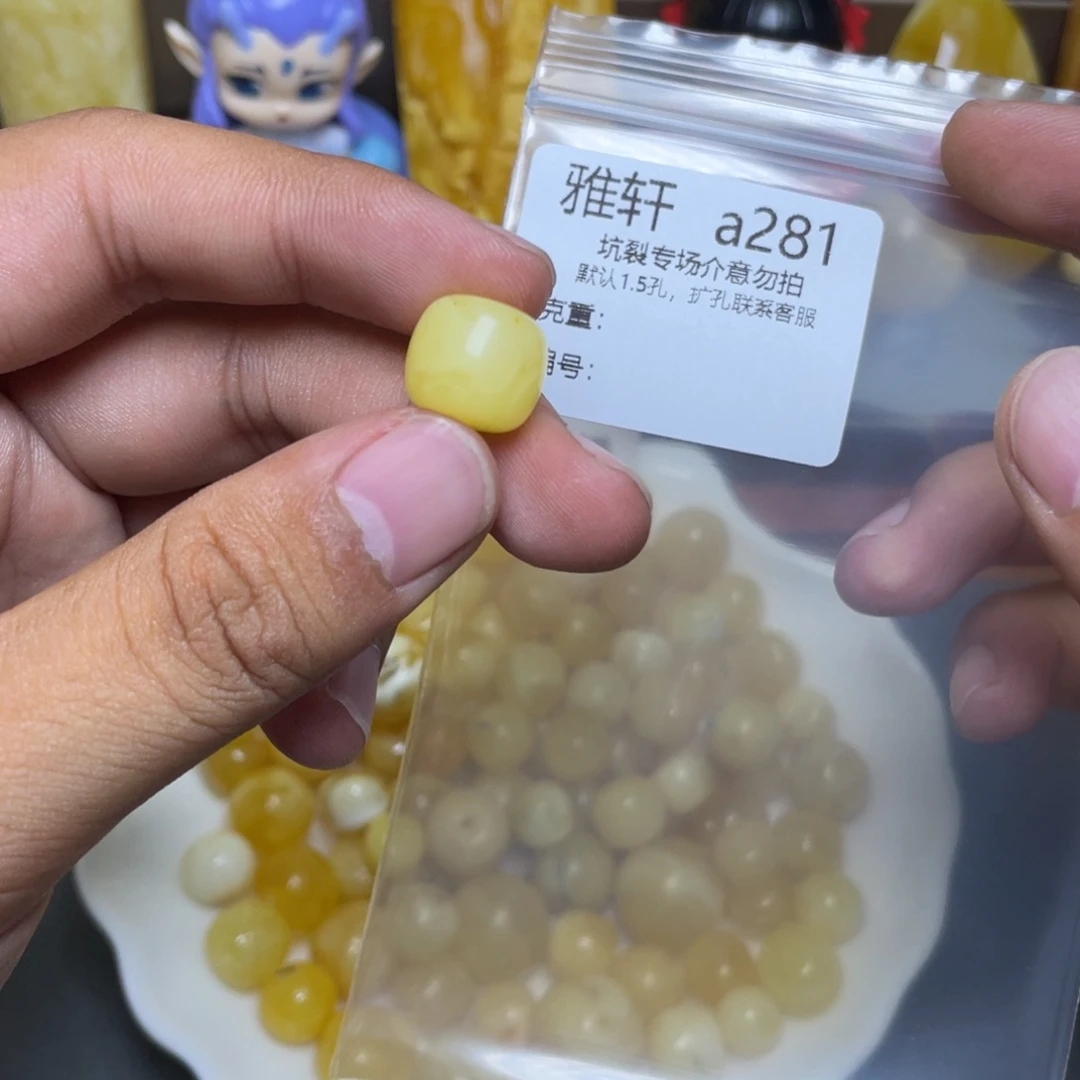 琥珀未镶嵌珠宝奇石
