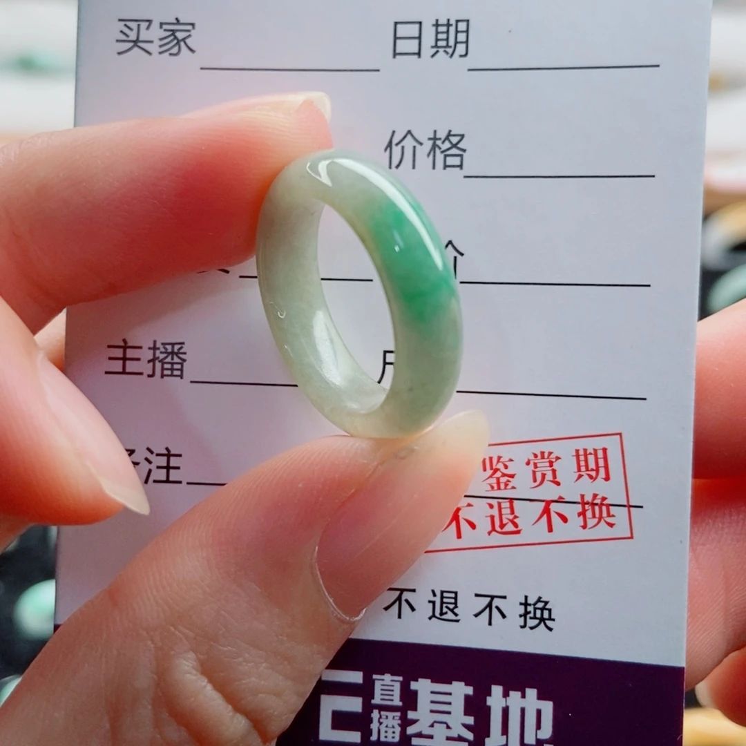 翡翠未镶嵌戒指圈口12