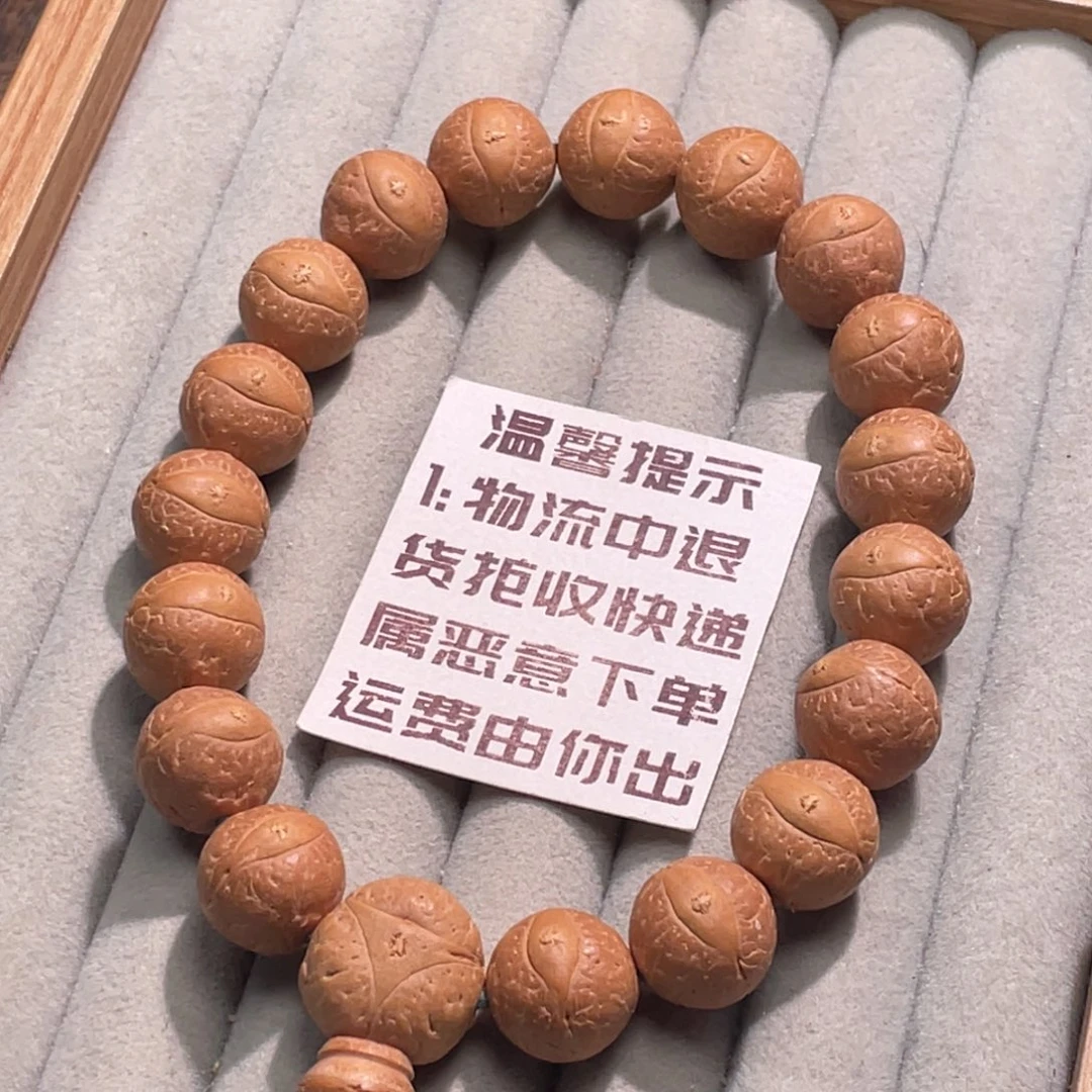 凤眼菩提吊坠福利