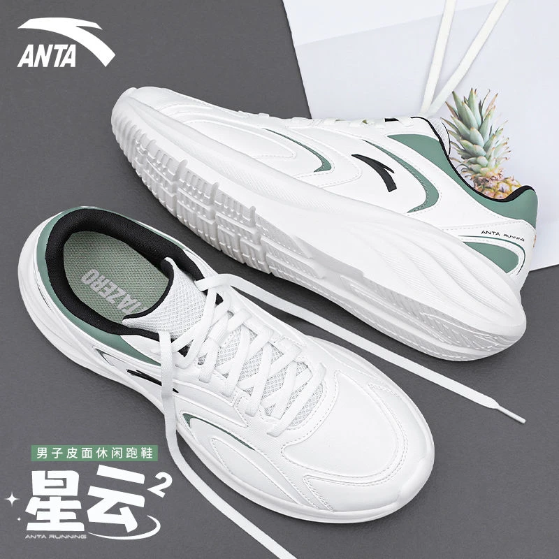 安踏男鞋星云2运动鞋子2025秋冬季保暖新款皮面减震跑鞋跑步鞋子