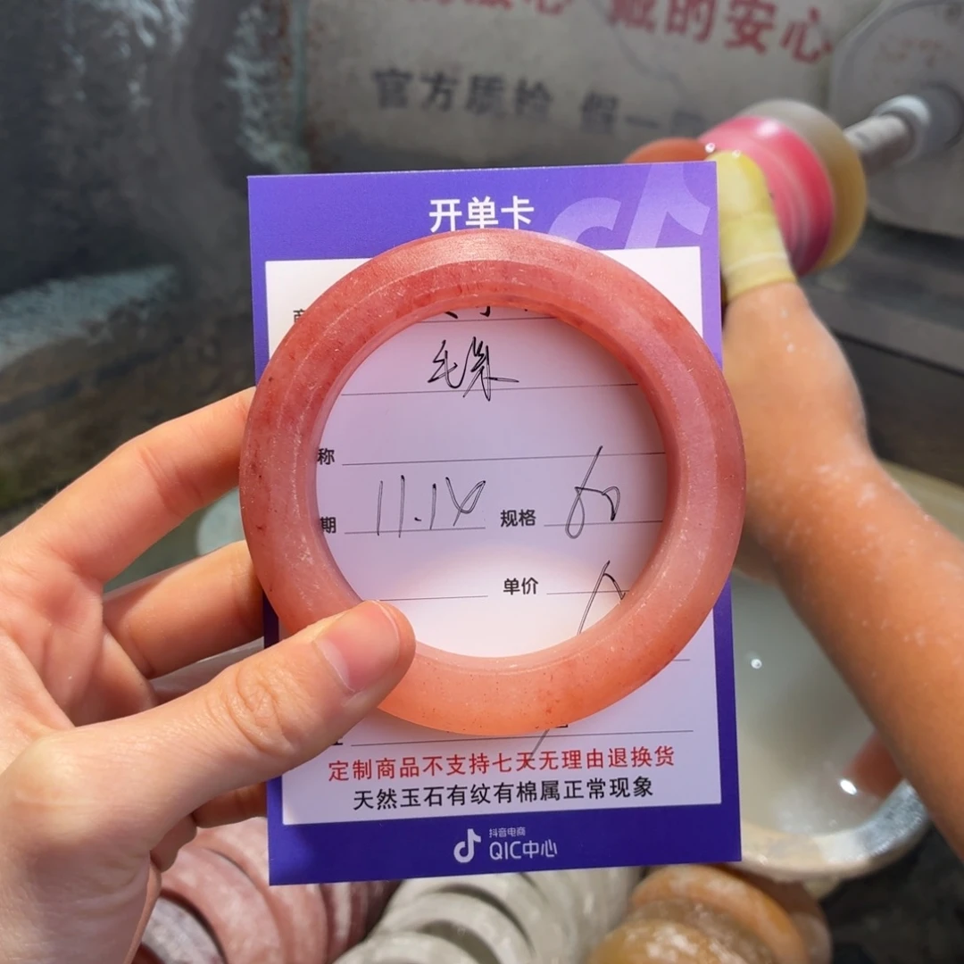 毛***果定制石英质玉定制