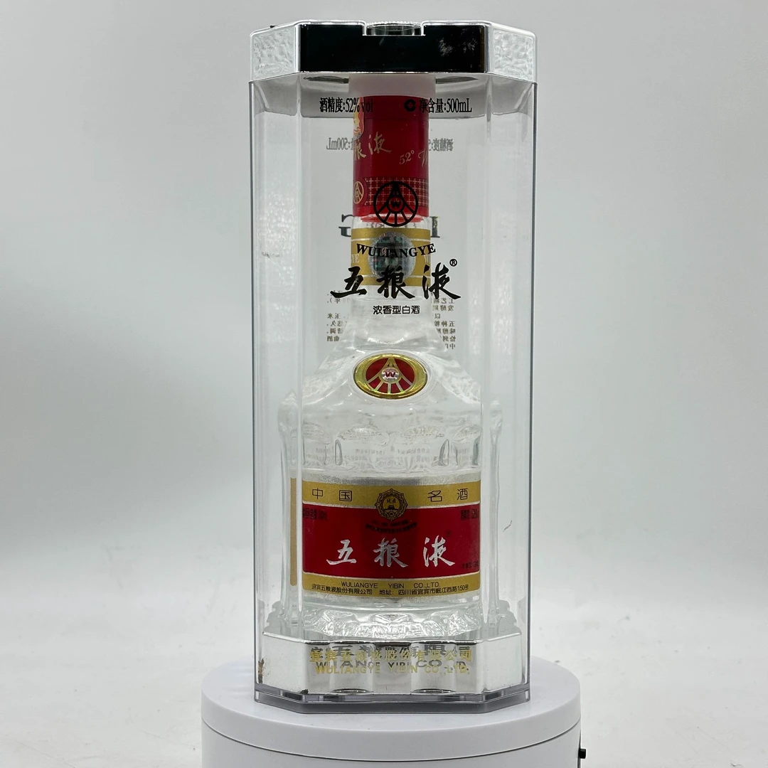 2013年-2014年 五粮液普五第七代 浓香型52度500ml YH