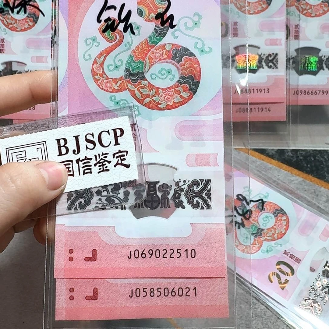 塑料069022510、058506021。两张