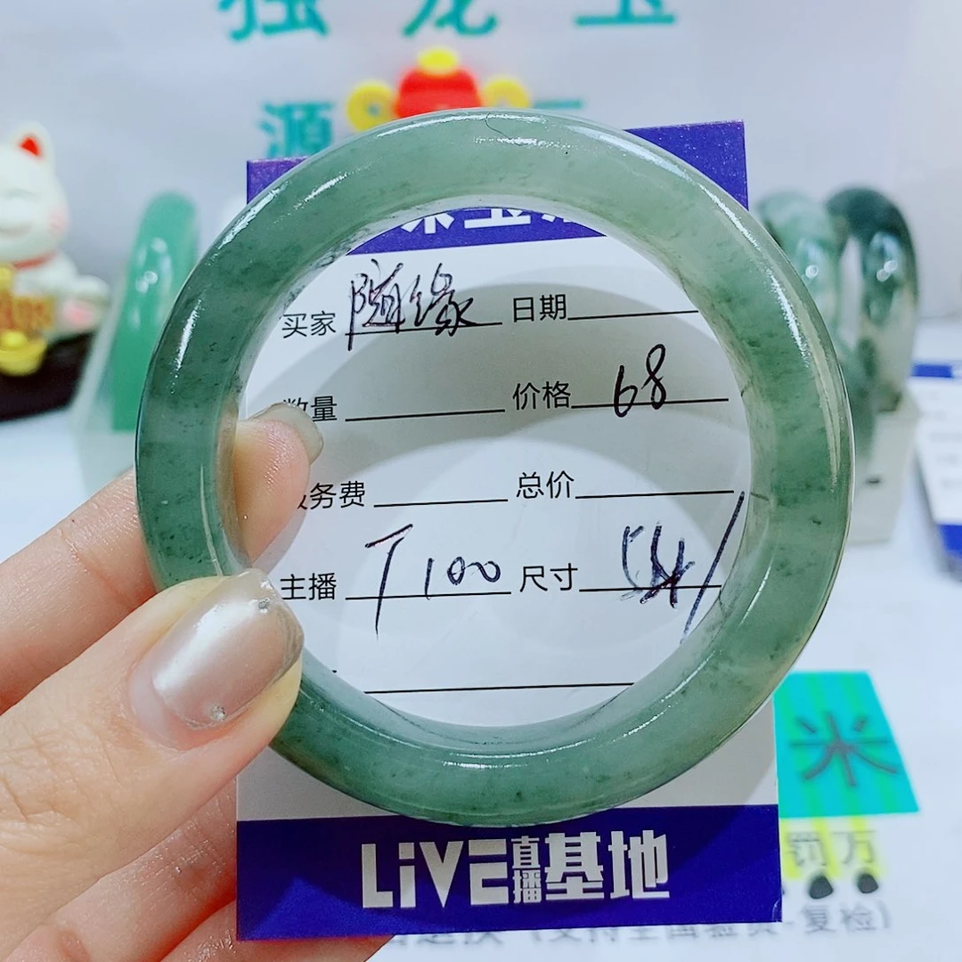 未镶嵌手镯石英质玉T100