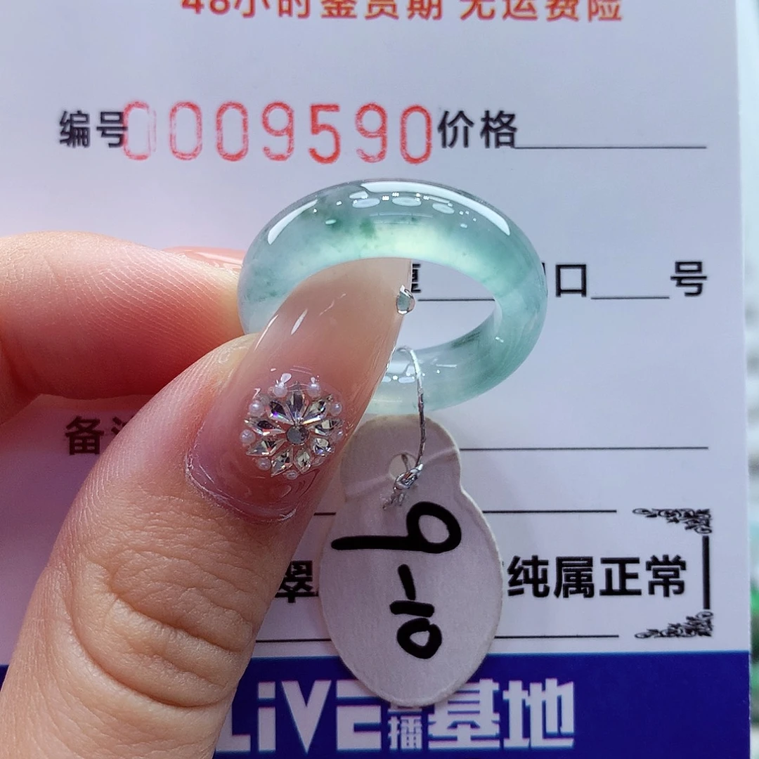 翡翠未镶嵌戒指翡翠