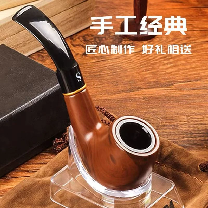 烟斗手工实木烟斗石楠木纹烟斗男士优雅过滤嘴烟斗经典