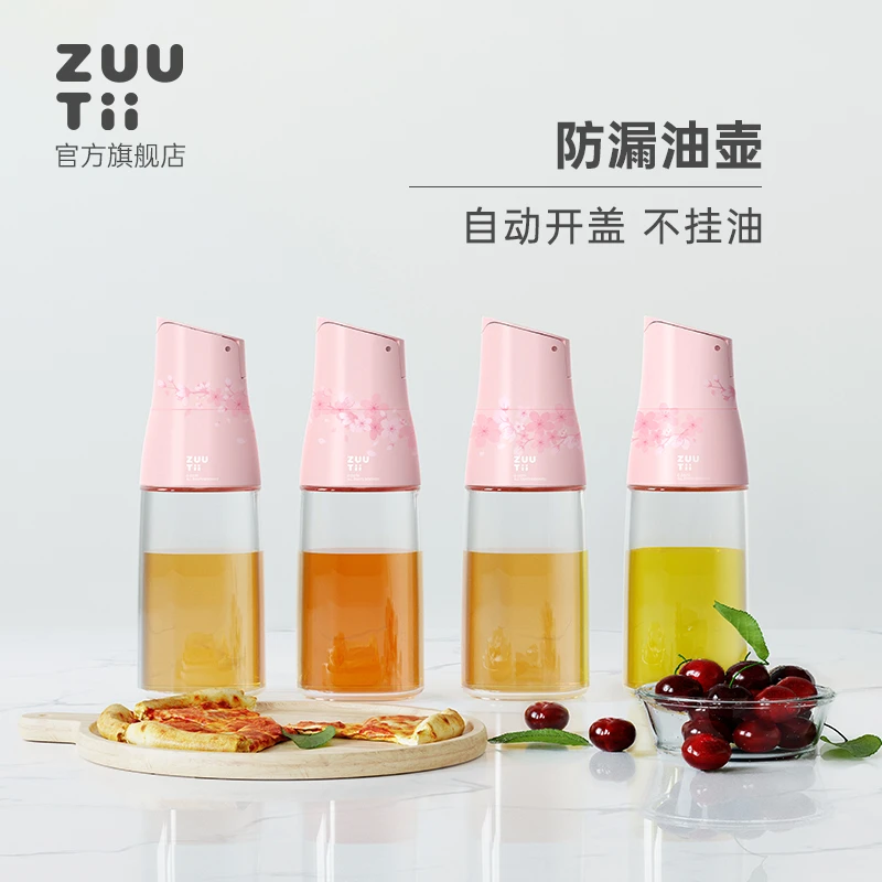 zuutii【限定樱花粉】重力油壶厨房玻璃油壶家用防漏自动开合