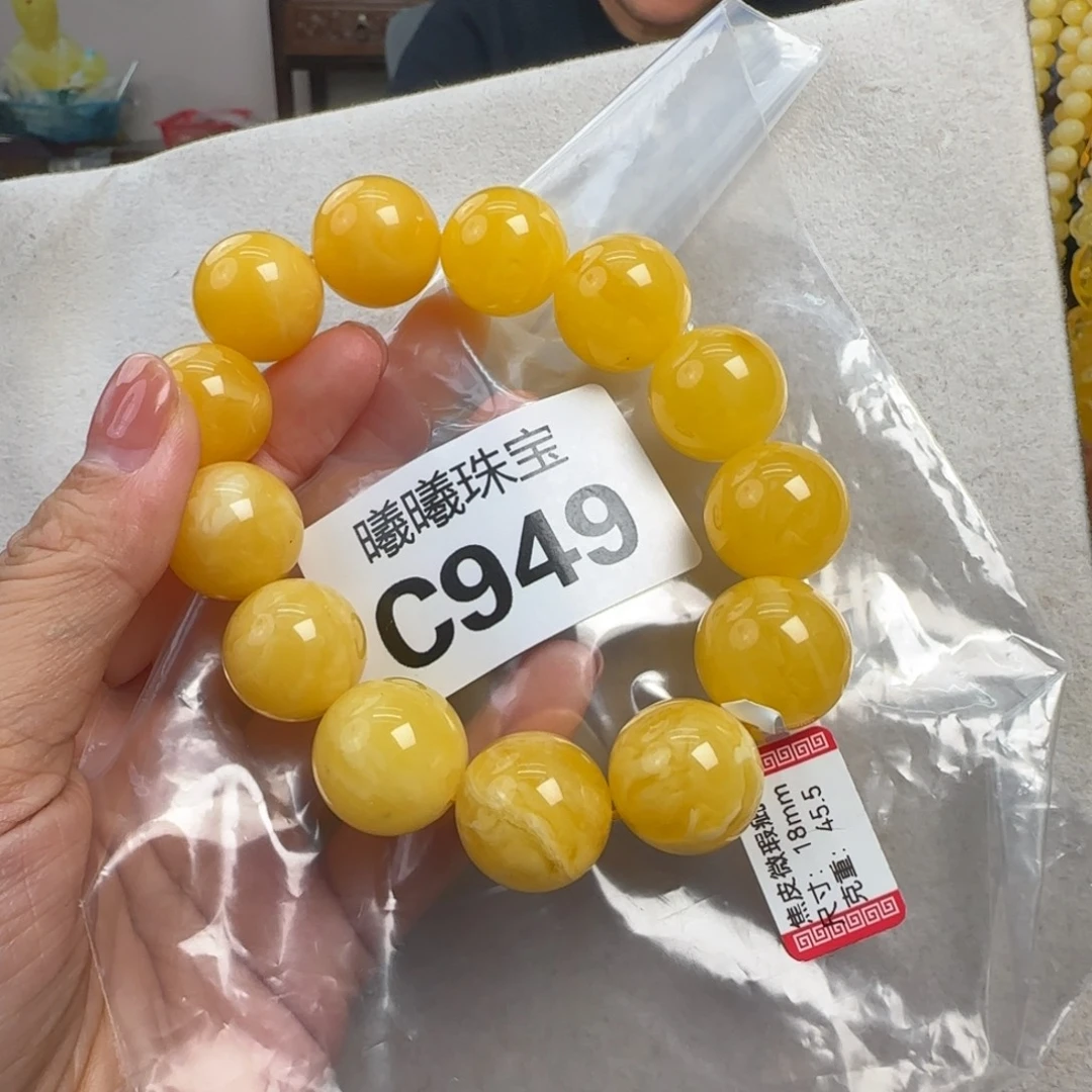 蜜蜡未镶嵌珠宝奇石微瑕18