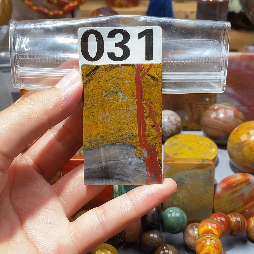 硅化玉天然北票硅化玉牌子未镶嵌
