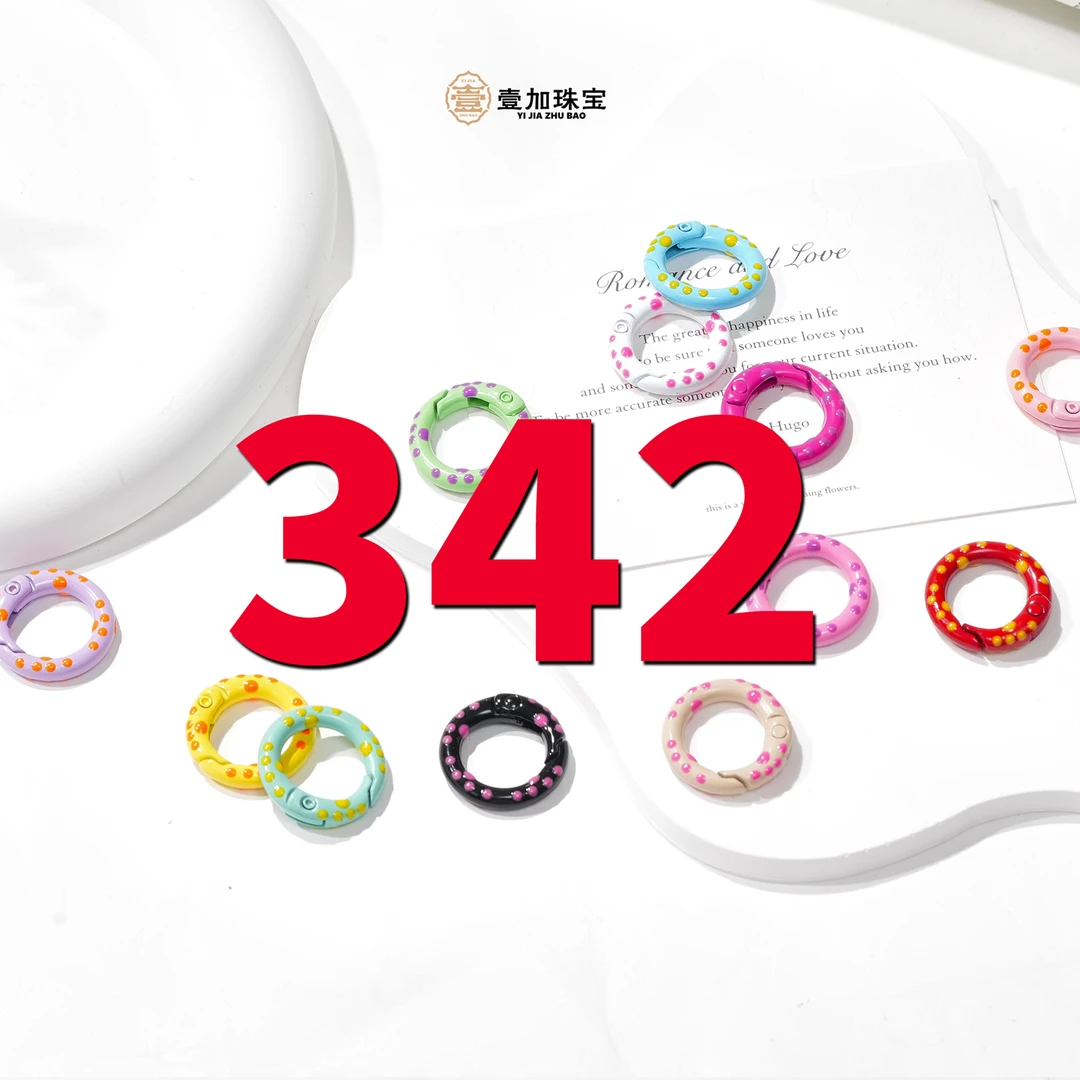 非金属珐琅吊坠 吊坠多样性发一个342号（详细图片进粉丝群）