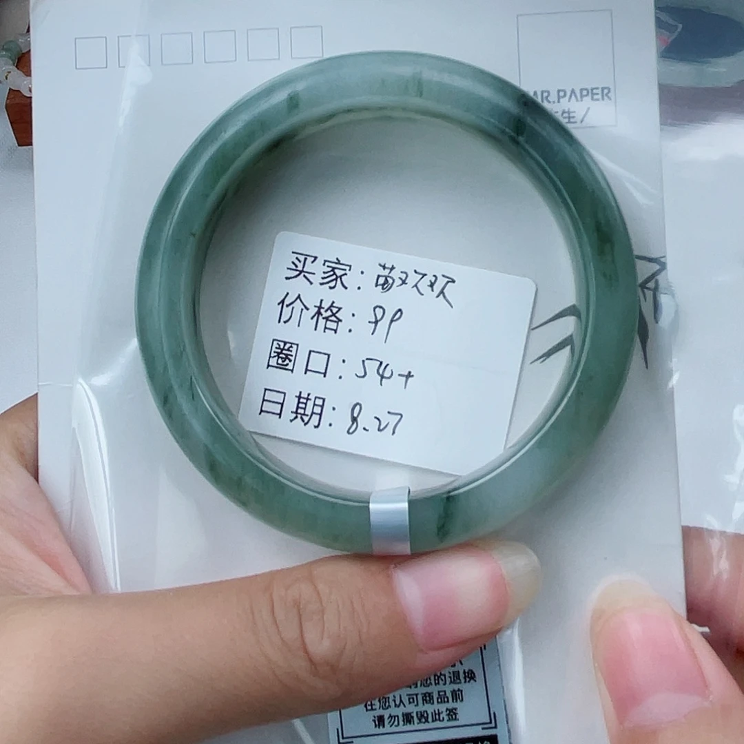 未镶嵌手镯石英质玉（金丝玉）