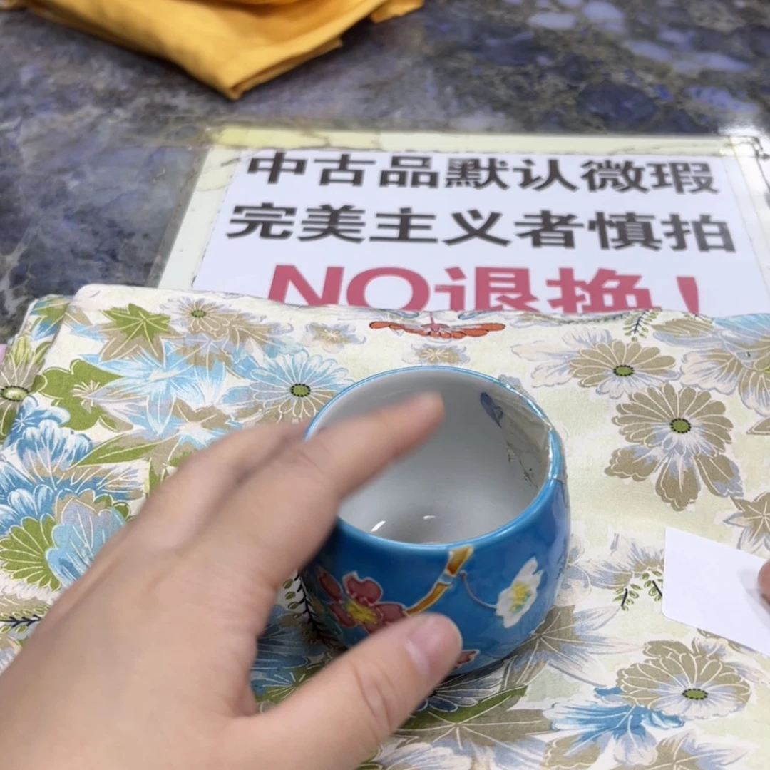 【闪购商品】蓝*薇陶瓷马克杯带盖勺