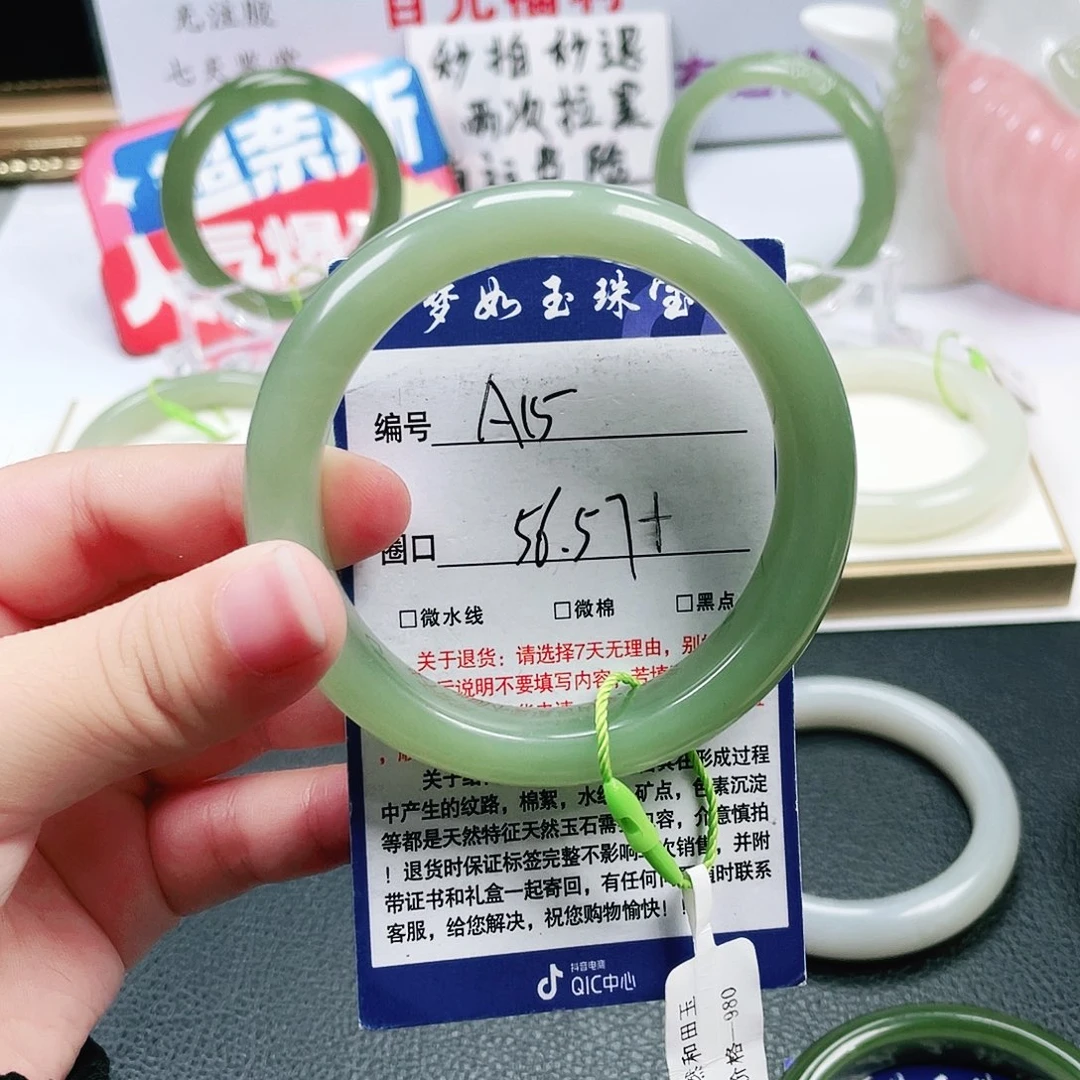 和田玉未镶嵌手镯