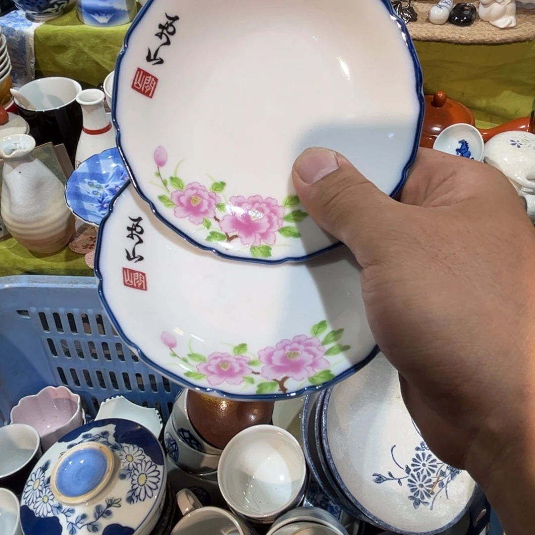 小***-其他散瓷，默认微瑕，完美者慎拍